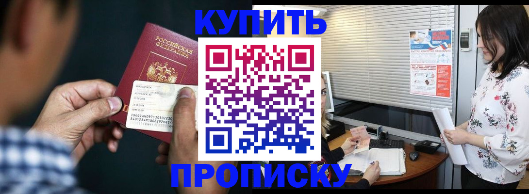 форма 3 в Бахчисарае