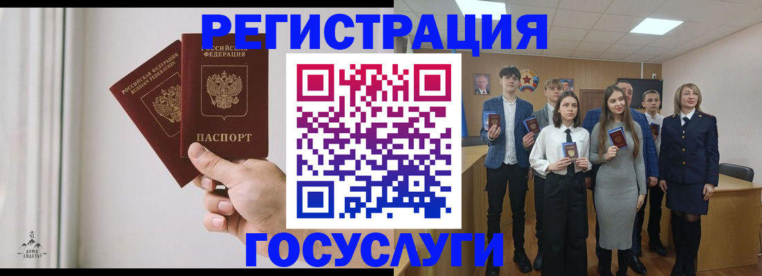 временная регистрация гарантия в Бахчисарае