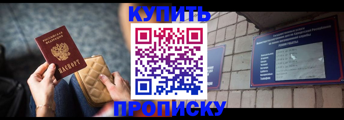 регистрация для дет. сада в Бахчисарае