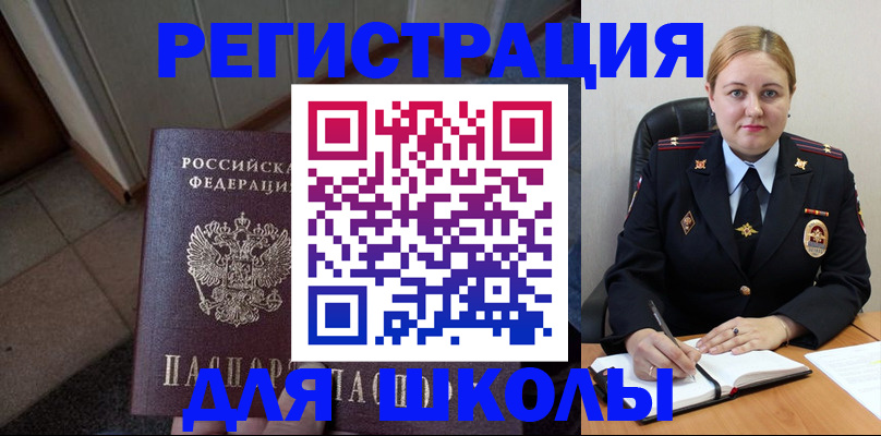 временная регистрация гарантия в Бахчисарае